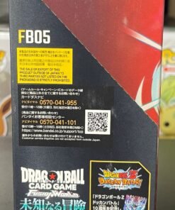 Alternative view of Dragon Ball Super Card Game Fusion World FB05 New Adventure (Japanese Booster Box & Case)