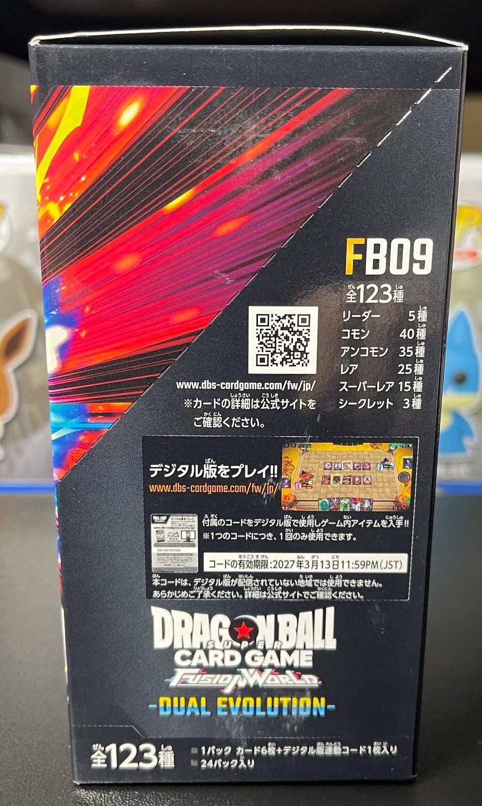 Dragon Ball Super Card Game Fusion World FB09 Dual Evolution (Japanese Booster Box & Case) - Image 2