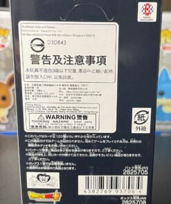 Dragon Ball Super Card Game Fusion World FB09 Dual Evolution (Japanese Booster Box & Case) - Image 3