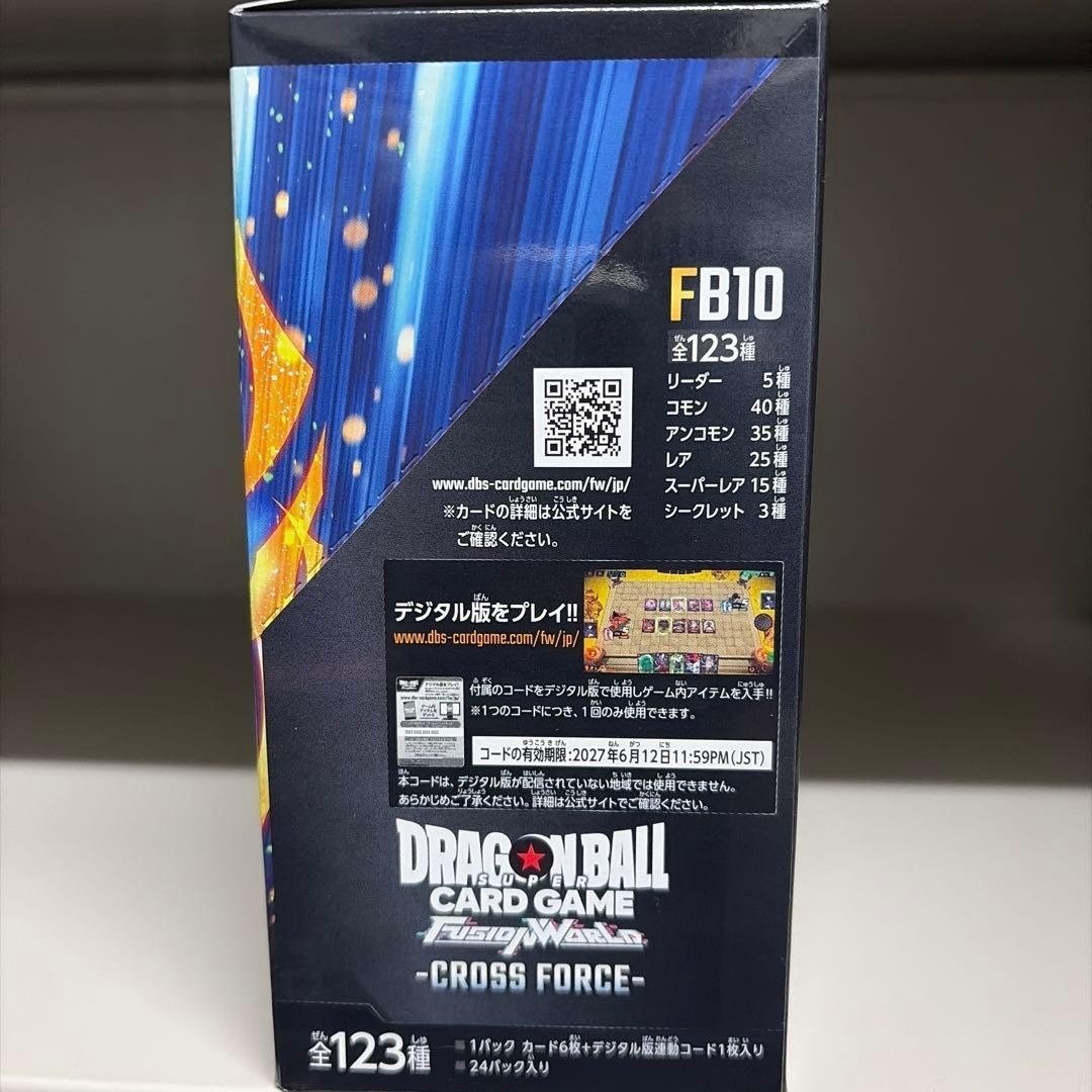 Dragon Ball Super Card Game Fusion World FB10 Cross Force (Japanese Booster Box & Case) - Image 3