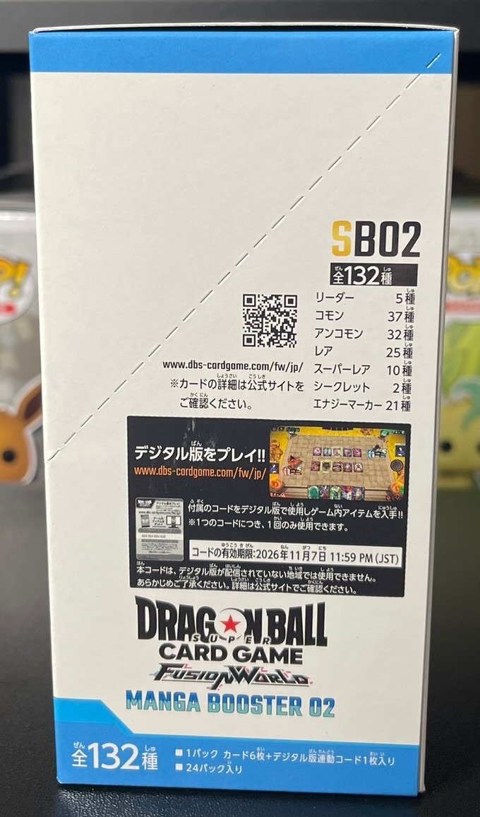 Dragon Ball Super Card Game Fusion World SB02 Manga Booster 02 (Japanese Booster Box & Case) - Image 2