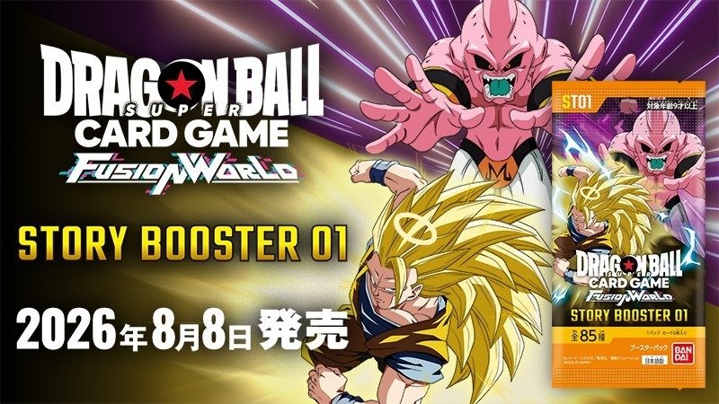 Dragon Ball Super Card Game Fusion World ST01 Story Booster 01 (Preorder) (Preorder) (Japanese Booster Box & Case) - Image 2