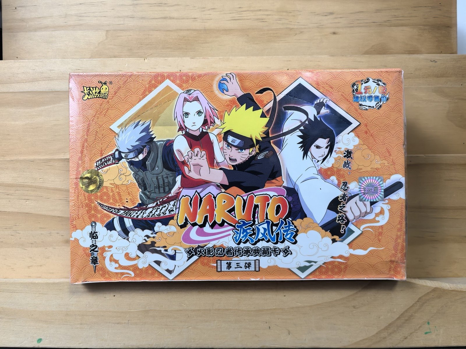 Naruto Kayou T1W3 Chapter of Rivalry (Chinese Booster Box & Case)