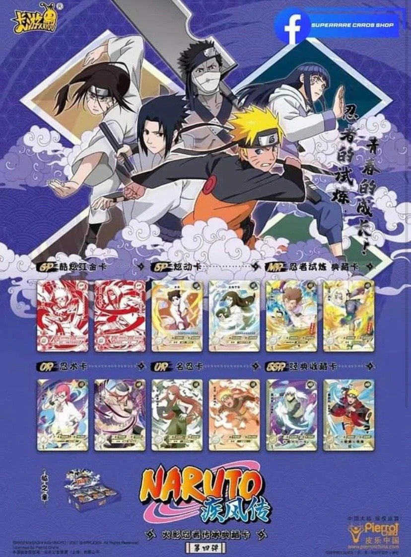 Naruto Kayou T1W4 Chapter of Destiny (Chinese Booster Box & Case)