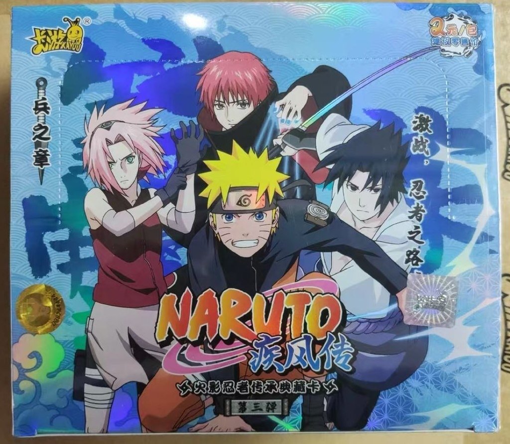 Naruto Kayou T2W3 Chapter of Bonds (Chinese Booster Box & Case) - Image 2