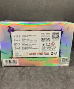 Naruto Kayou T3W1 Chapter of Fighting (Chinese Booster Box & Case) - Image 2