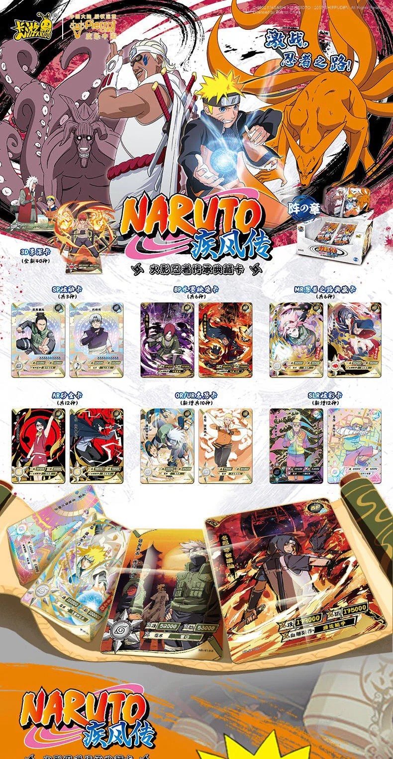Naruto Kayou T4W3 Chapter of Shinobi (Chinese Booster Box & Case)