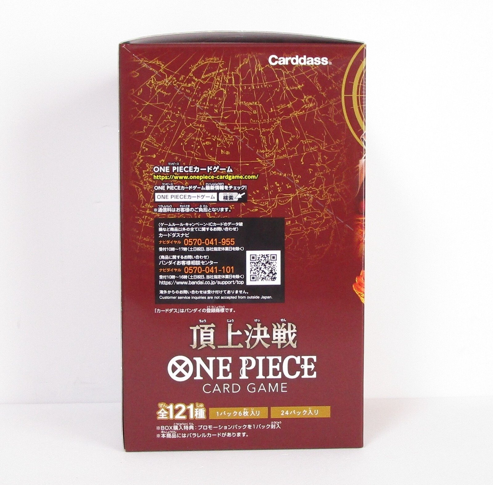 One Piece TCG OP-02 Paramount War (Japanese Booster Box & Case) - Image 7