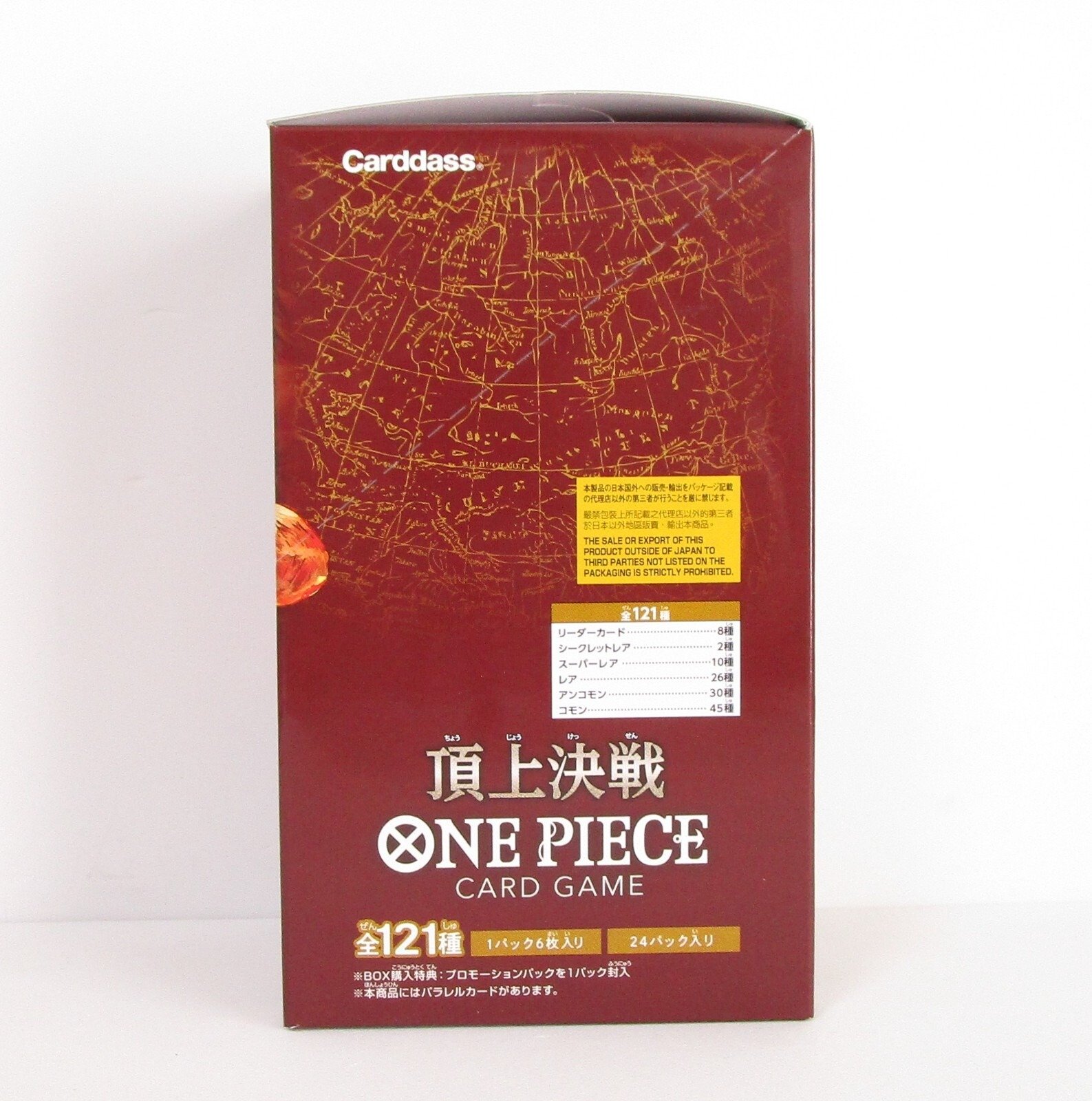 One Piece TCG OP-02 Paramount War (Japanese Booster Box & Case) - Image 3
