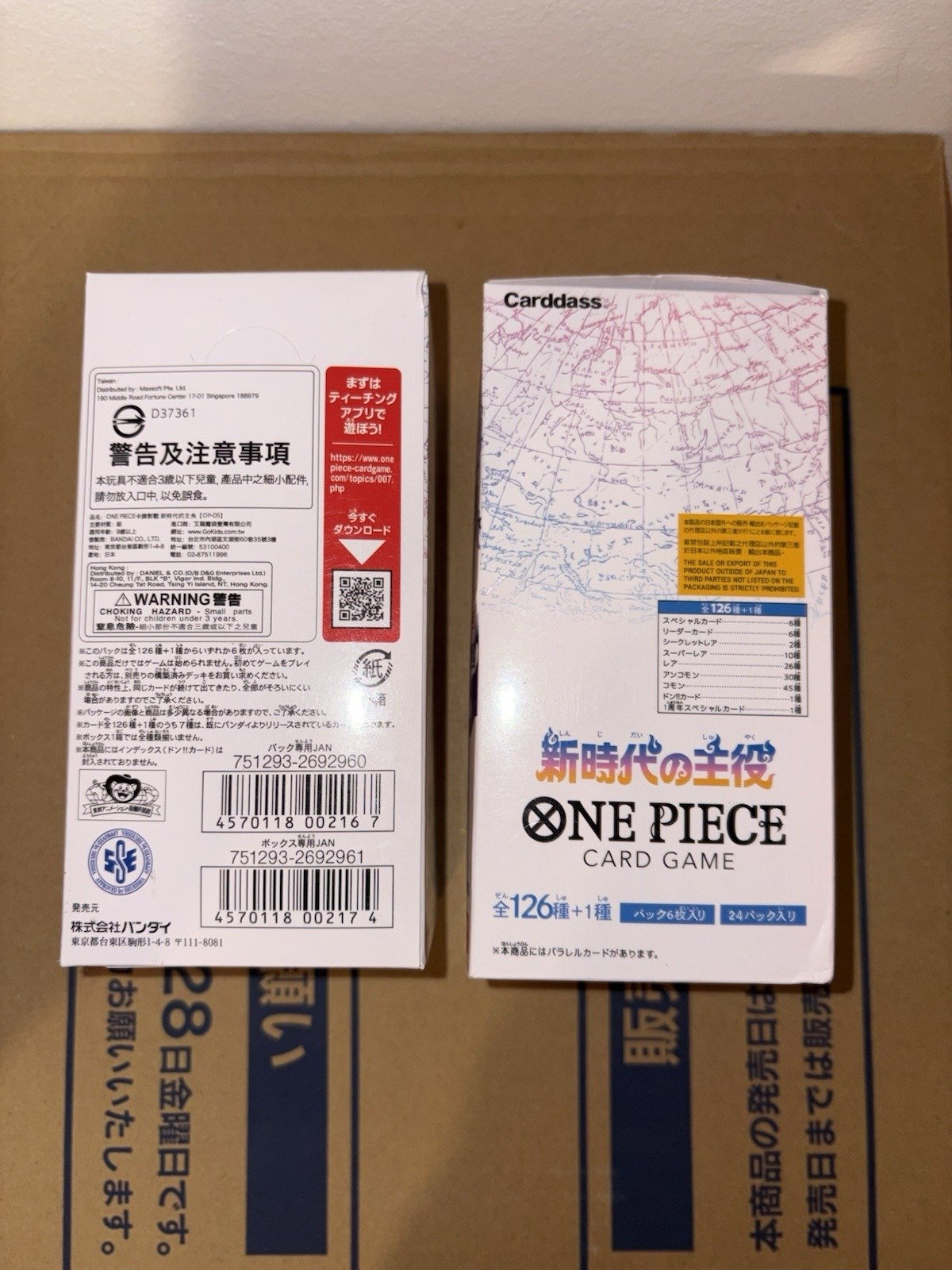One Piece TCG OP-05 Awakening of the New Era (Japanese Booster Box & Case) - Image 4