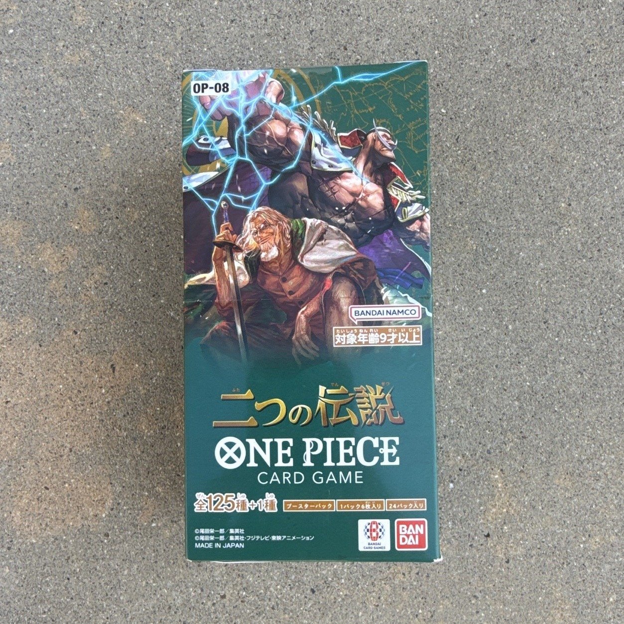 One Piece TCG OP-08 Two Legends (Japanese Booster Box & Case)