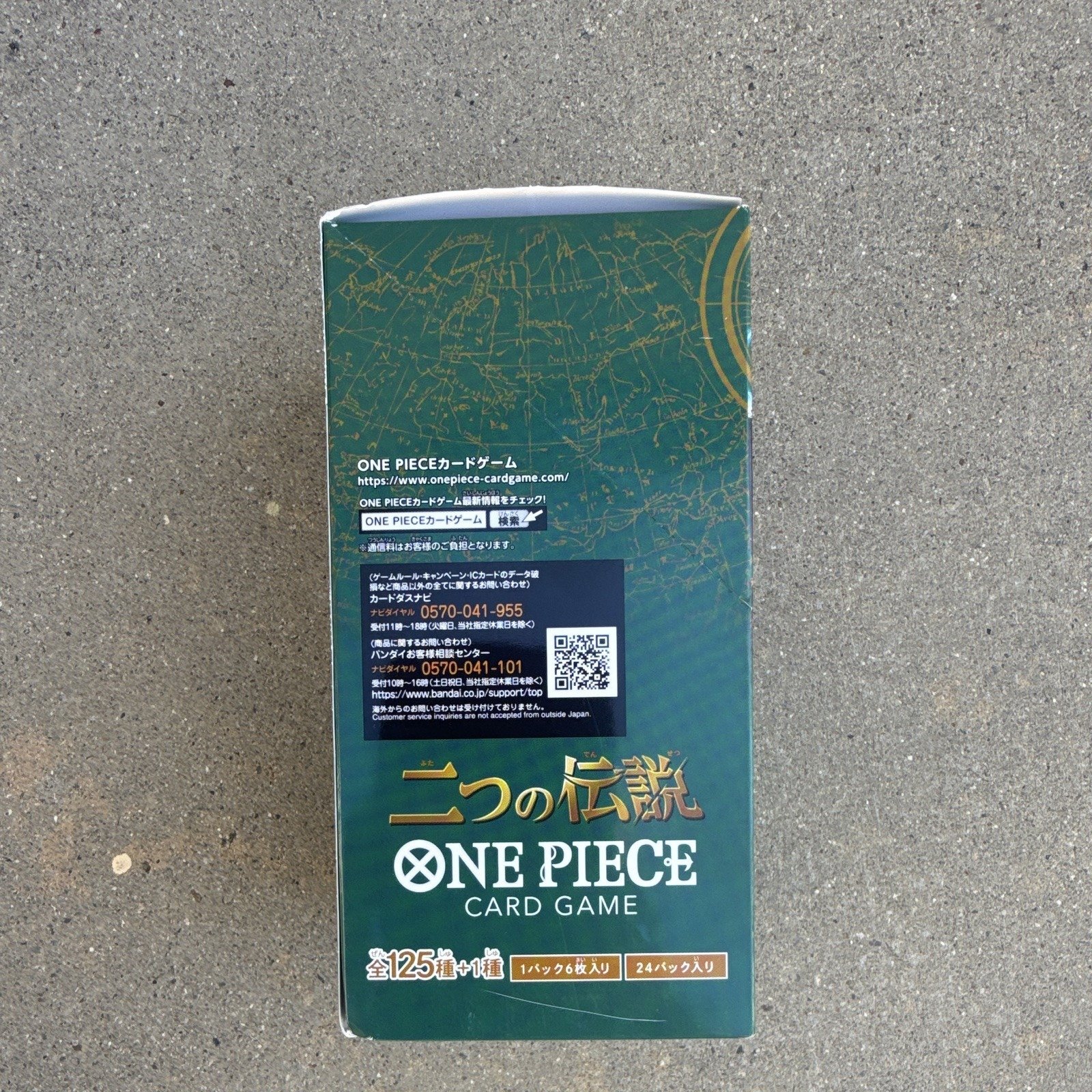 One Piece TCG OP-08 Two Legends (Japanese Booster Box & Case) - Image 2