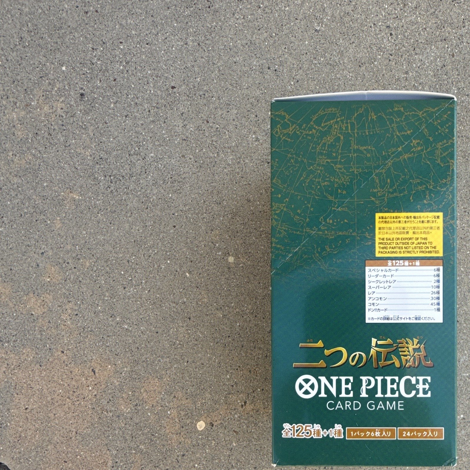 One Piece TCG OP-08 Two Legends (Japanese Booster Box & Case) - Image 4
