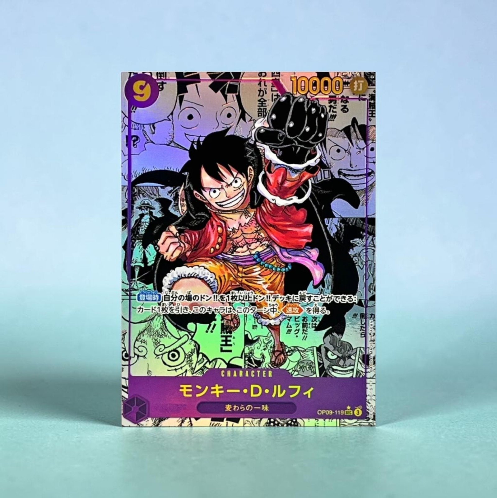 One Piece TCG OP-09 Emperors in the New World (Japanese Booster Box & Case) - Image 4