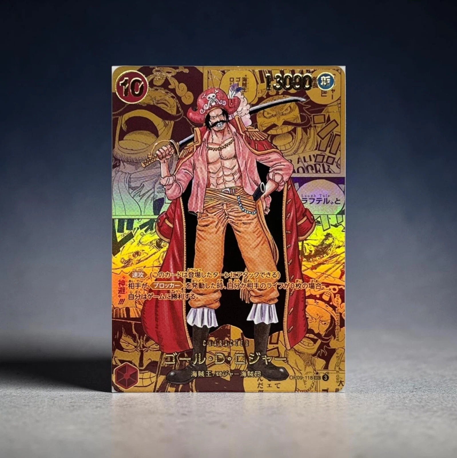 One Piece TCG OP-09 Emperors in the New World (Japanese Booster Box & Case) - Image 6