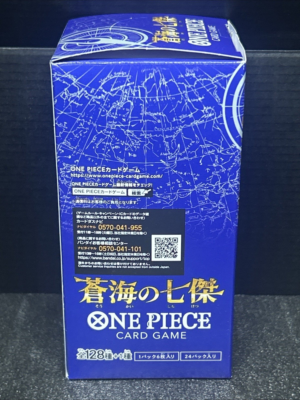 One Piece TCG OP-14 The Azure Sea's Seven (Japanese Booster Box & Case) - Image 3