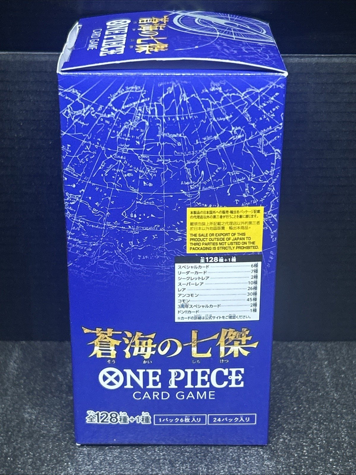 One Piece TCG OP-14 The Azure Sea's Seven (Japanese Booster Box & Case) - Image 4
