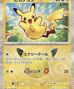 Alternative view of Pokemon TCG 30th Anniversary Celebration (Japanese Booster Box & Case)