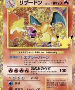 Pokemon TCG 30th Celebration Expansion Pack (English Booster Box & Case) - Image 3
