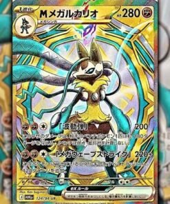 Alternative view of Pokemon TCG Aura Seeker (Japanese Booster Box & Case)