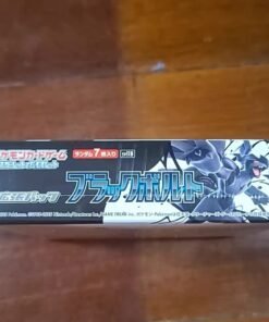 Alternative view of Pokemon TCG Black Bolt (Japanese Booster Box & Case)