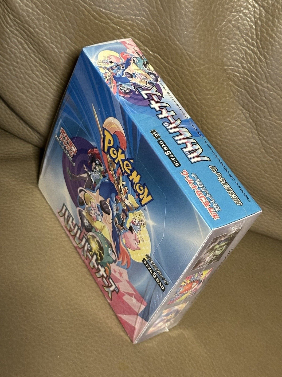 Pokemon TCG Battle Partners (Japanese Booster Box & Case) - Image 2