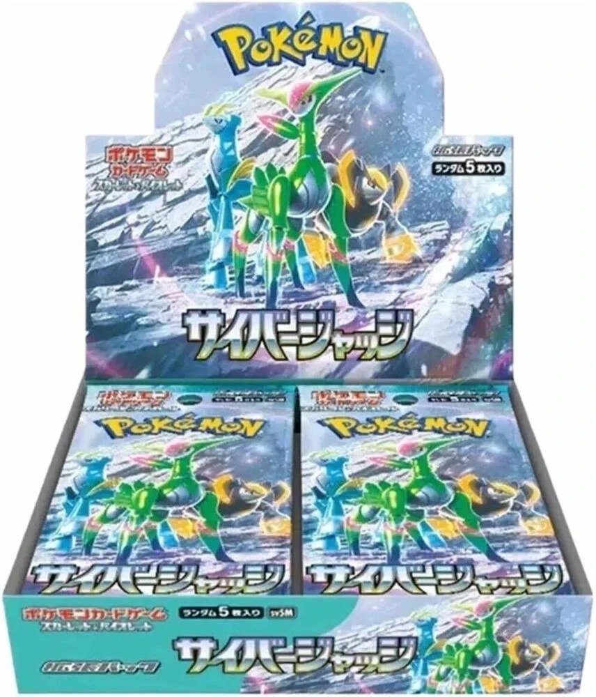 Pokemon TCG Cyber Judge (Japanese Booster Box & Case)