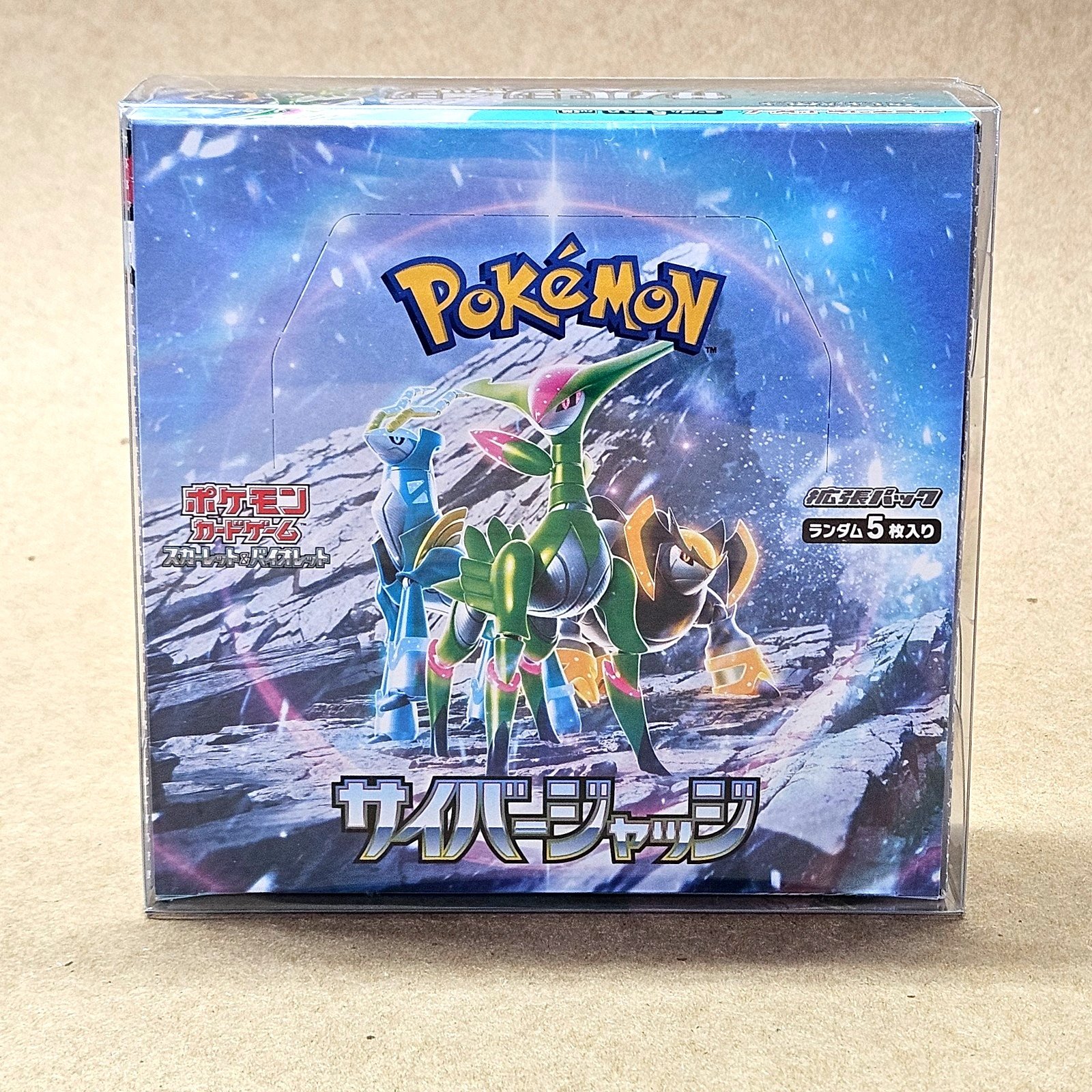 Pokemon TCG Cyber Judge (Japanese Booster Box & Case) - Image 3