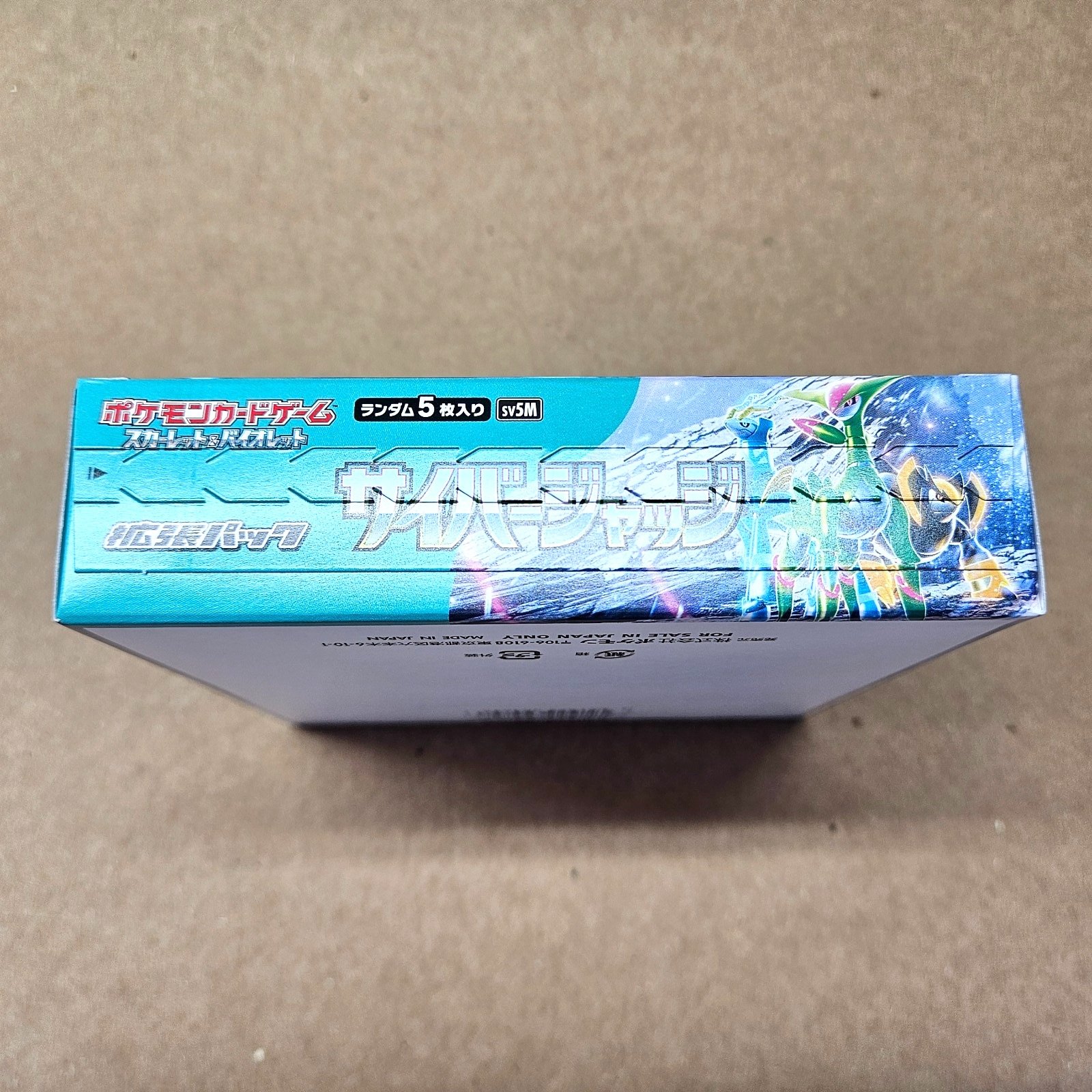 Pokemon TCG Cyber Judge (Japanese Booster Box & Case) - Image 2
