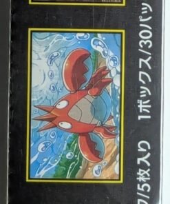 Pokemon TCG Mega Brave (Japanese Booster Box & Case) - Image 4