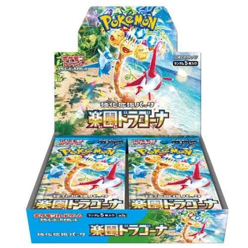 Pokemon TCG Paradise Dragona (Japanese Booster Box & Case)