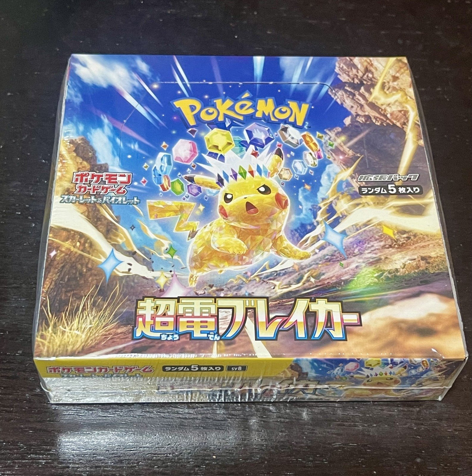 Pokemon TCG Super Electric Breaker (Japanese Booster Box & Case) - Image 2