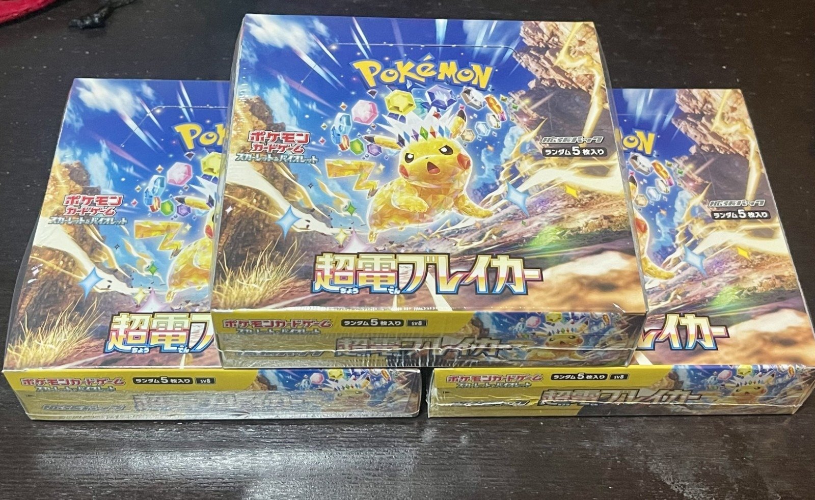 Pokemon TCG Super Electric Breaker (Japanese Booster Box & Case) - Image 4