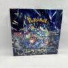 Pokemon TCG Stella Miracle (Japanese Booster Box & Case)