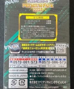 Alternative view of Yu-Gi-Oh! OCG/TCG 25PP Premium Pack 2025 (Japanese Booster Box & Case)