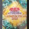 Yu-Gi-Oh! OCG/TCG 25PP Premium Pack 2025 (English Booster Box & Case)