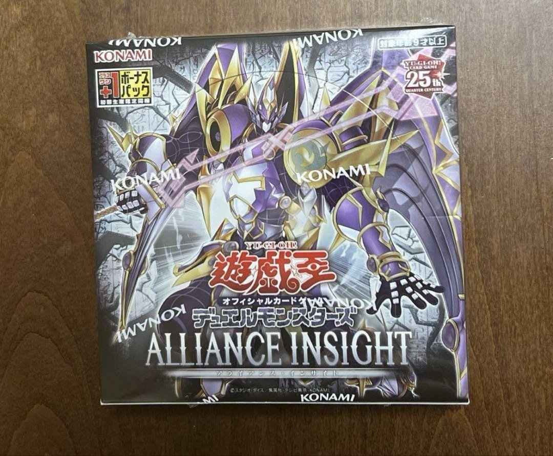 Yu-Gi-Oh! OCG/TCG ALGN Alliance Insight (Japanese Booster Box & Case) - Image 2