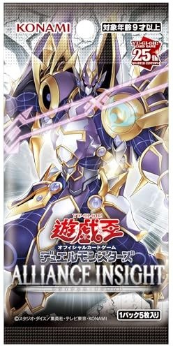 Yu-Gi-Oh! OCG/TCG ALGN Alliance Insight (Japanese Booster Box & Case) - Image 3
