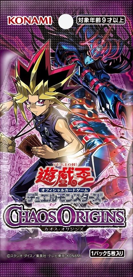 Yu-Gi-Oh! OCG/TCG CHOR Chaos Origins (Japanese Booster Box & Case) - Image 2