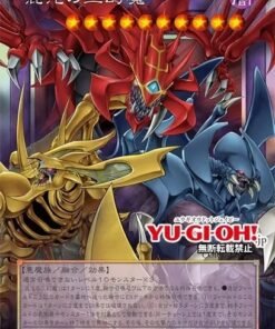 Yu-Gi-Oh! OCG/TCG CHOR Chaos Origins (Japanese Booster Box & Case) - Image 3
