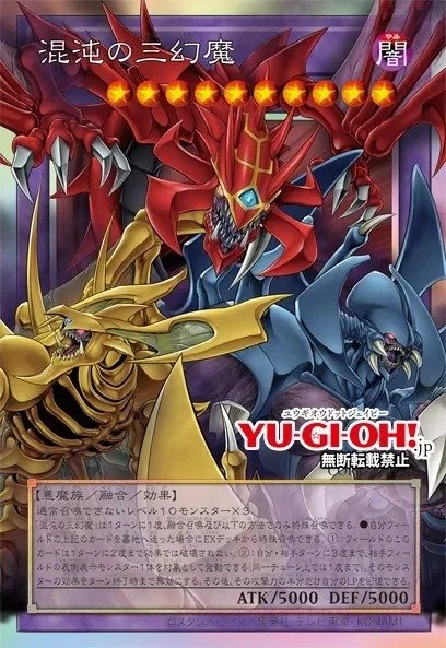 Yu-Gi-Oh! OCG/TCG CHOR Chaos Origins (Japanese Booster Box & Case) - Image 3