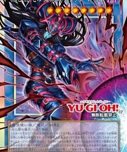 Yu-Gi-Oh! OCG/TCG CHOR Chaos Origins (Japanese Booster Box & Case) - Image 4