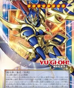 Yu-Gi-Oh! OCG/TCG CHOR Chaos Origins (Japanese Booster Box & Case) - Image 5