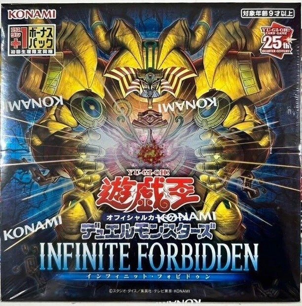Yu-Gi-Oh! OCG/TCG INFO The Infinite Forbidden (Japanese Booster Box & Case) - Image 2