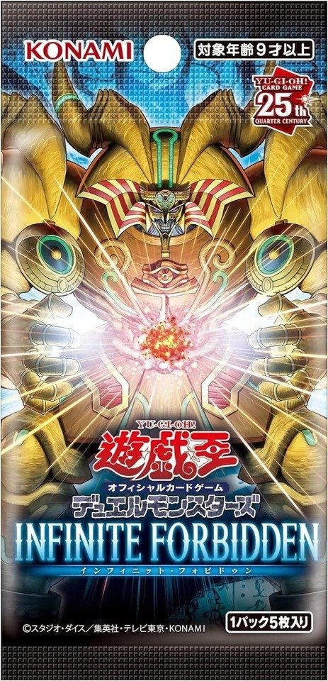 Yu-Gi-Oh! OCG/TCG INFO The Infinite Forbidden (Japanese Booster Box & Case) - Image 3