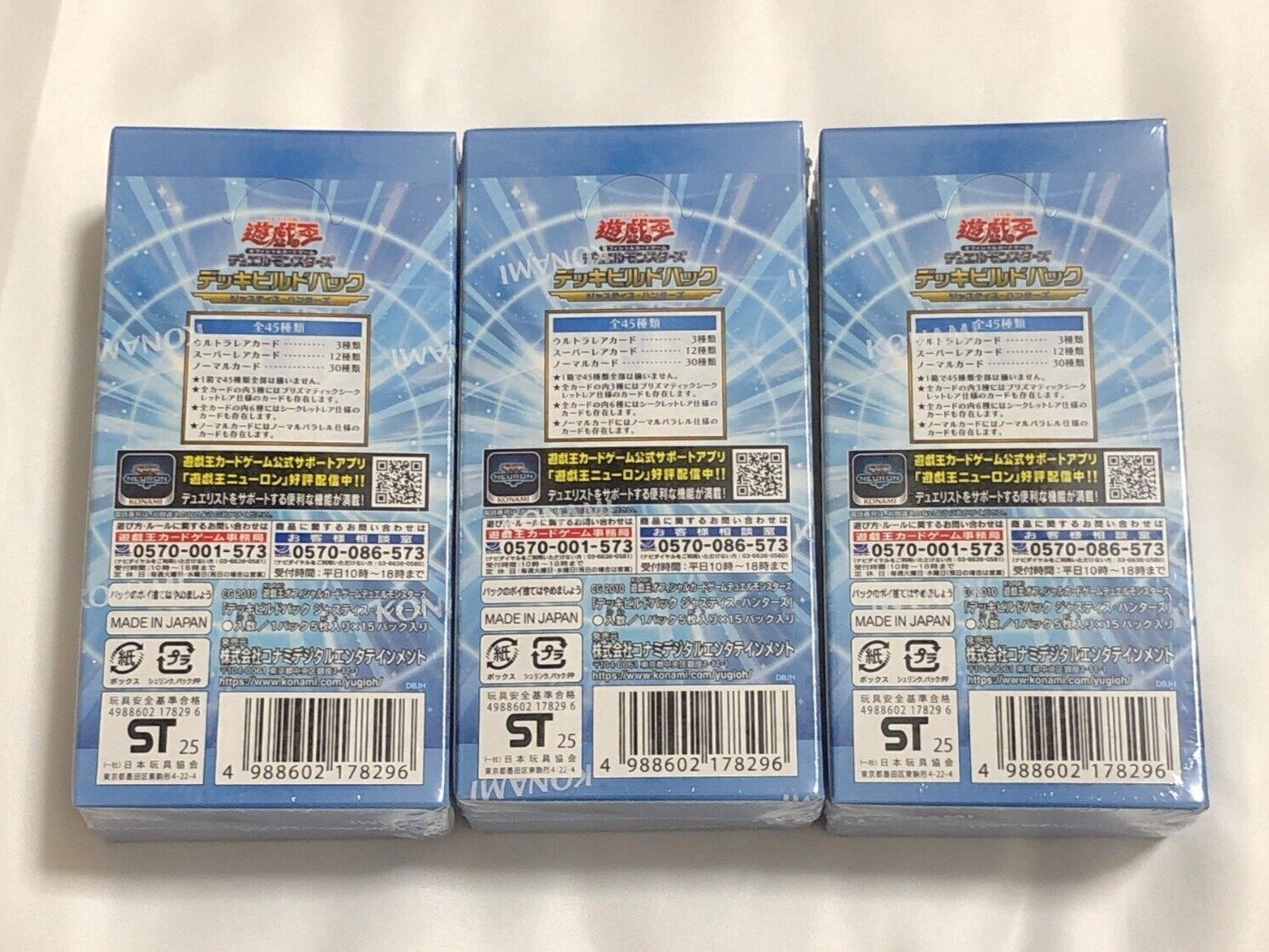 Yu-Gi-Oh! OCG/TCG JUSH Justice Hunters (Japanese Booster Box & Case) - Image 2