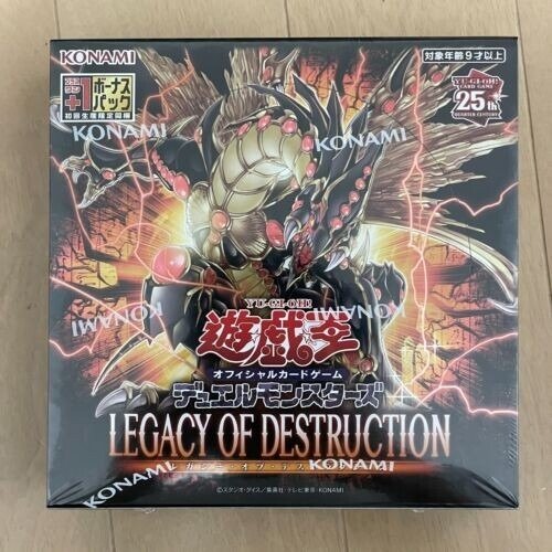 Yu-Gi-Oh! OCG/TCG LEDE Legacy of Destruction (Japanese Booster Box & Case) - Image 2